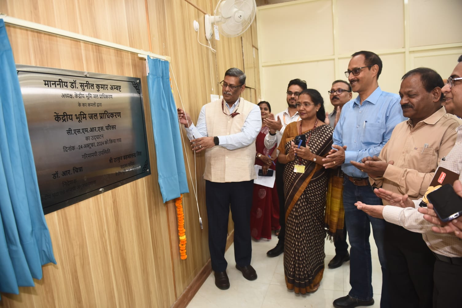 New CGWA office at CSMRS, Delhi was inaugurated by Dr. S K Ambast, Chairman, CGWA, on 24/10/24 in the august presence of Dr. R Chitra (Director CSMRS), Sh. T.B.N. Singh (Member Secretary CGWA), Members of the Board, Regional Directors and senior officers.